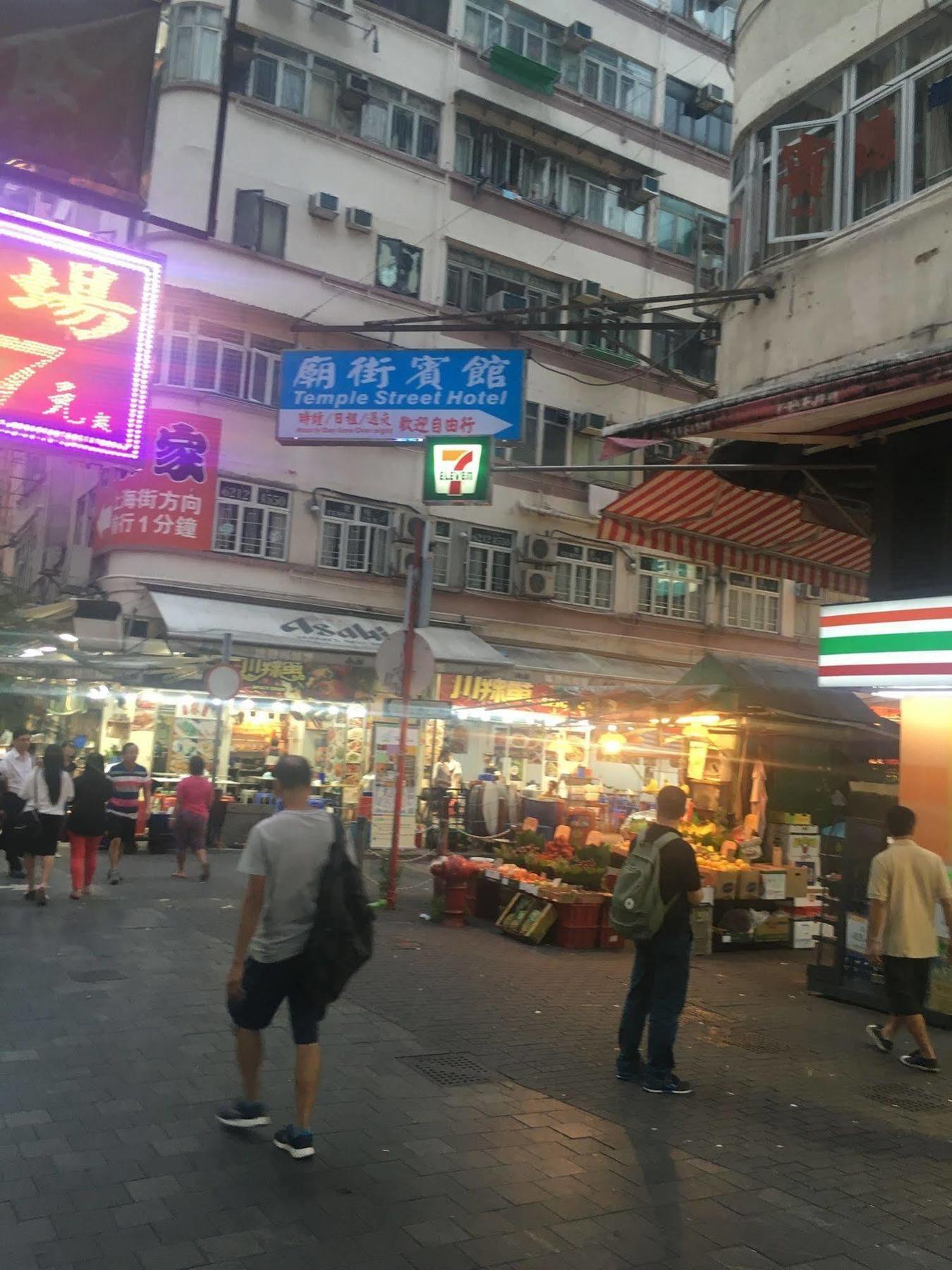 Strawberry Guest House Hong Kong Exterior photo