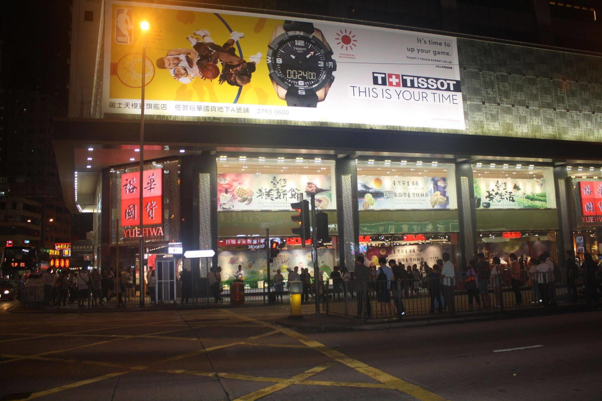 Strawberry Guest House Hong Kong Exterior photo