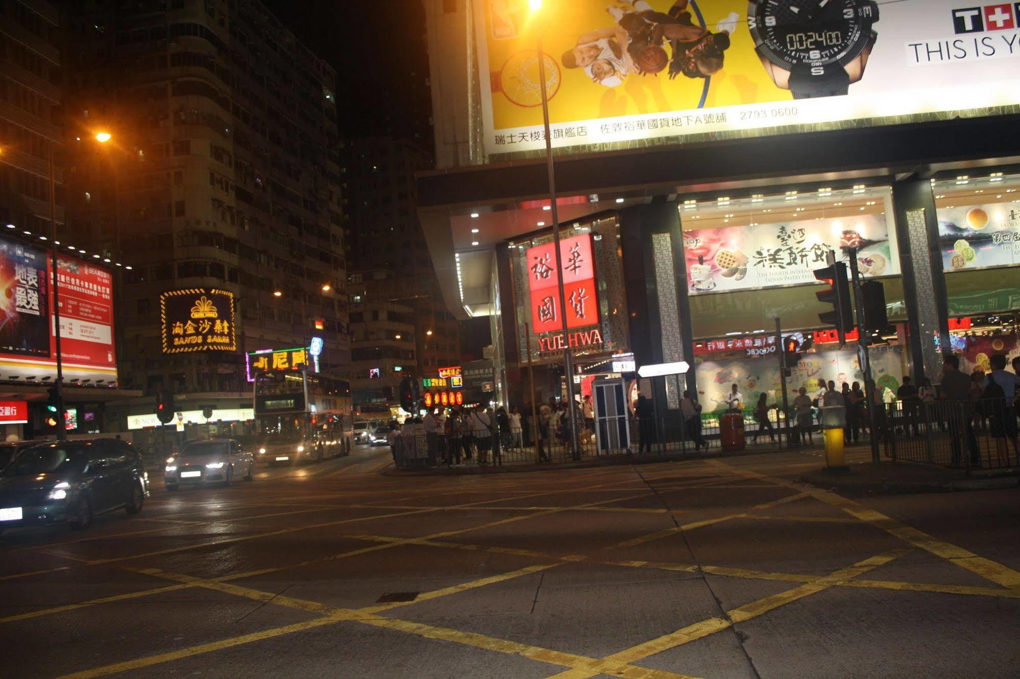 Strawberry Guest House Hong Kong Exterior photo